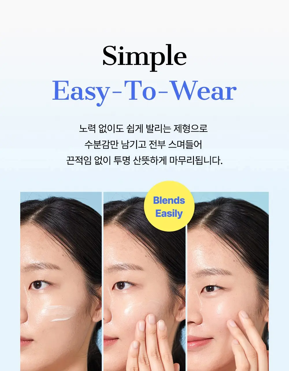 [단독기획] 코스알엑스 울트라 라이트 인비저블 선세럼 50ml 기획 (+15ml) 상세페이지 15
